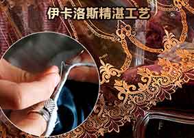 伊卡洛斯窗帘在制作过程中精益求精确保线条平整