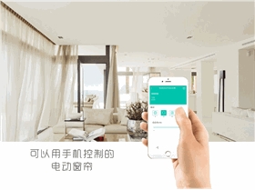 电动开合帘 电动开合帘