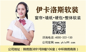 定制窗帘 微信联系