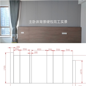 床背景硬包 床背景硬包